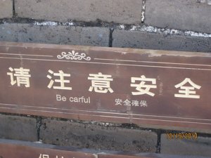 Chinese English